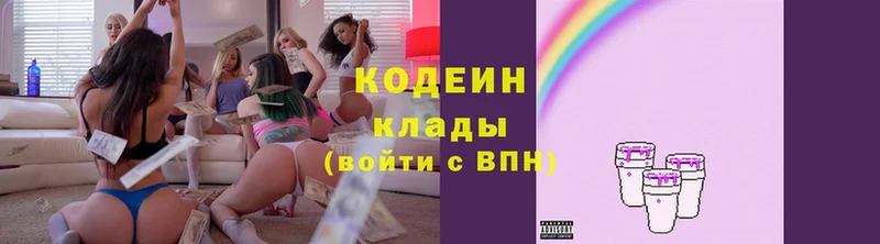 где можно купить   Миллерово  МЕГА ССЫЛКА  Кодеин Purple Drank 