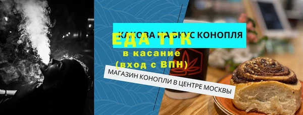 крисы Бугульма