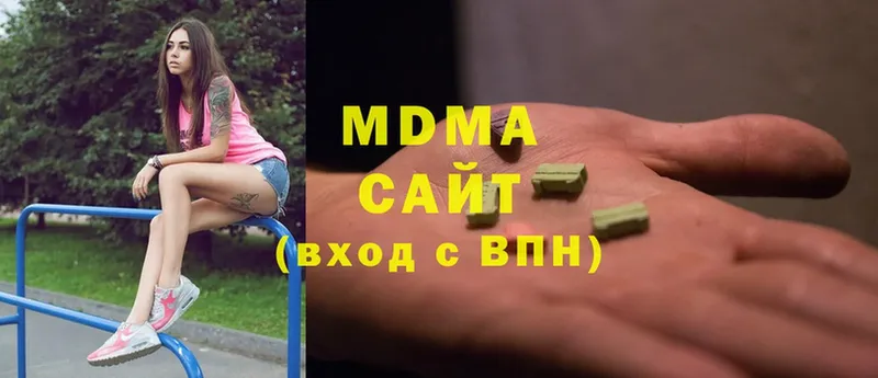 MDMA кристаллы  Миллерово 