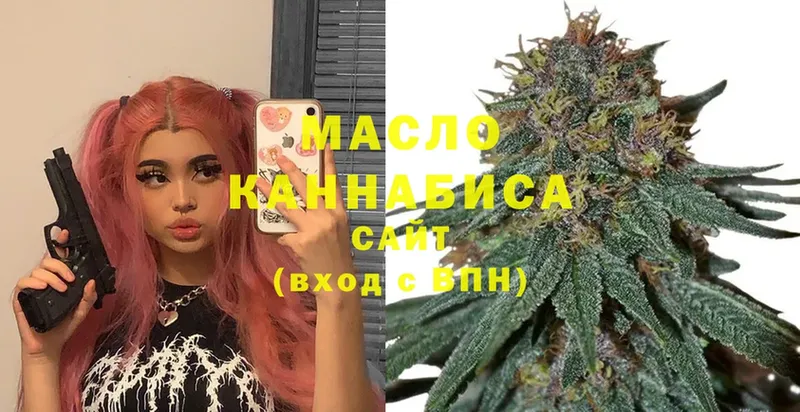 Дистиллят ТГК гашишное масло  Миллерово 